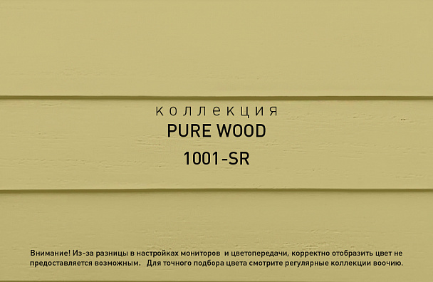 Коллекция PURE WOOD артикул 1001-SR 