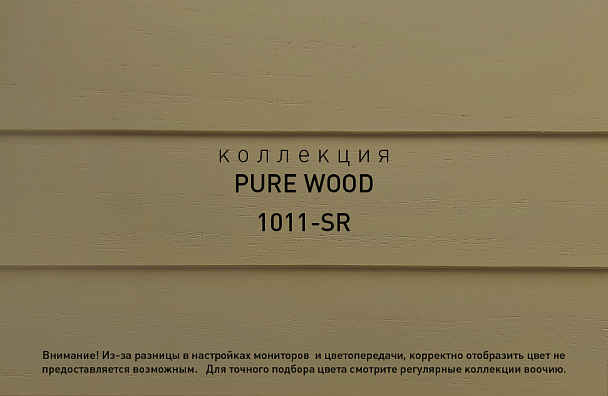 Коллекция PURE WOOD артикул 1011-SR 