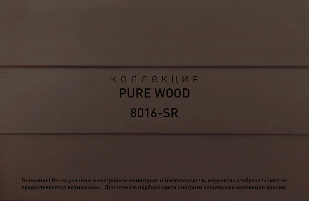 Коллекция PURE WOOD артикул 8016-SR 